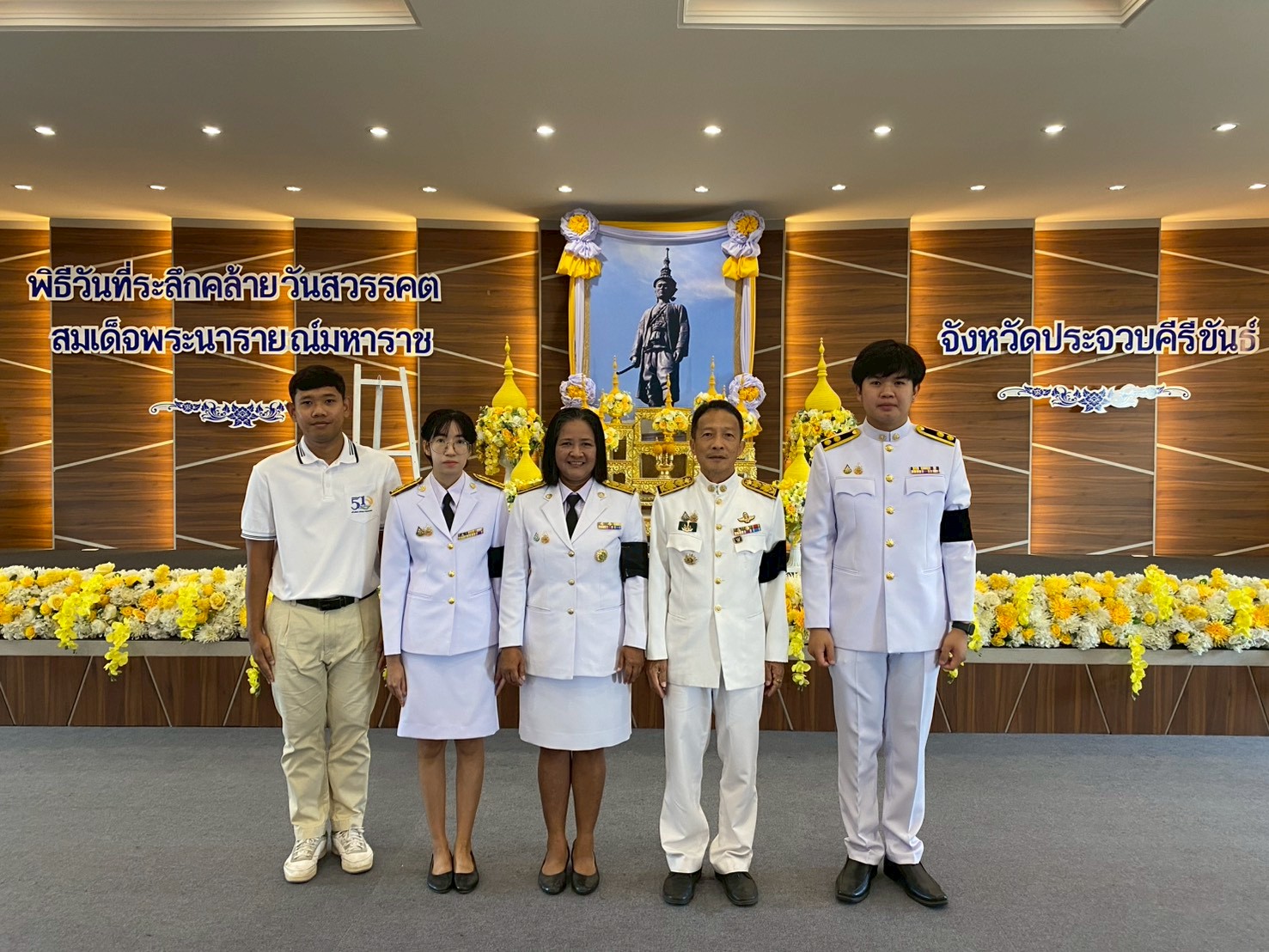 title - ส.ป.ก.ประจวบคีรีขันธ์ วันที่ 10 กรกฎาคม 2569 เข้าร่วมพิธีวันที่ระลึกคล้ายวันสวรรคตสมเด็จพระนารายณ์มหาราช